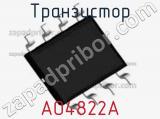 Транзистор AO4822A фотография 2.