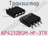 Транзистор AP4232BGM-HF-3TR 