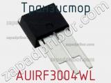 Транзистор AUIRF3004WL 