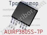 Транзистор AUIRF3805S-7P 