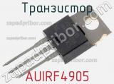 Транзистор AUIRF4905 фотография 2.