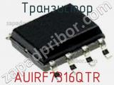 Транзистор AUIRF7316QTR фотография 2.