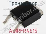 Транзистор AUIRFR4615 фотография 3.
