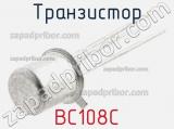 Транзистор BC108C 