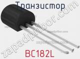 Транзистор BC182L 