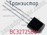 Транзистор BC32725BU 