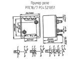 РПС18/7 РС4.521.851 схема, чертеж реле.