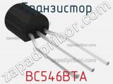 Транзистор BC546BTA 