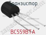 Транзистор BC559BTA 