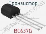 Транзистор BC637G