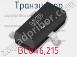 Транзистор BC846,215 фотография 2.