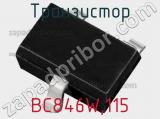 Транзистор BC846W,115 фотография 3.