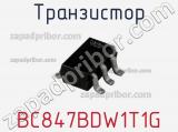 Транзистор BC847BDW1T1G фотография 2.