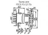 РПС20 РС4.521.754 схема, чертеж реле.
