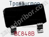Транзистор BC848B 