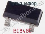 Транзистор BC848C 