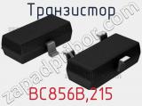Транзистор BC856B,215 