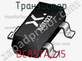 Транзистор BC857A,215 фотография 3.