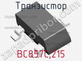 Транзистор BC857C,215 фотография 3.