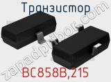 Транзистор BC858B,215 