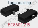 Транзистор BC860C,215 
