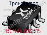 Транзистор BCM847DS,115 фотография 3.