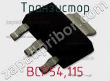Транзистор BCP54,115 фотография 3.