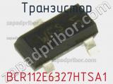 Транзистор BCR112E6327HTSA1 фотография 2.