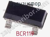 Транзистор BCR119 