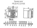 РПС28 РС4.521.938 схема, чертеж реле.
