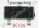 Транзистор BCV26 фотография 3.
