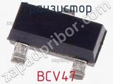 Транзистор BCV47 