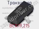 Транзистор BCX19,215 фотография 2.