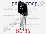 Транзистор BD136 фотография 2.
