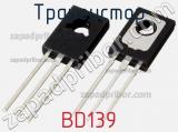 Транзистор BD139 