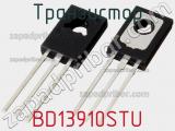 Транзистор BD13910STU 