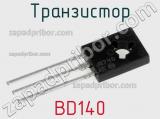 Транзистор BD140 
