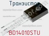 Транзистор BD14010STU 