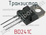 Транзистор BD241C 