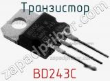 Транзистор BD243C 