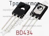Транзистор BD434 
