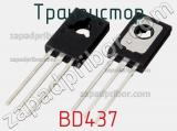 Транзистор BD437 
