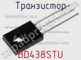 Транзистор BD438STU 
