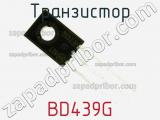 Транзистор BD439G фотография 3.