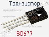 Транзистор BD677 фотография 3.