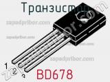 Транзистор BD678 фотография 3.