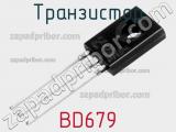 Транзистор BD679 