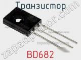 Транзистор BD682 фотография 2.