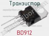 Транзистор BD912 фотография 2.