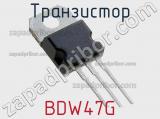 Транзистор BDW47G 